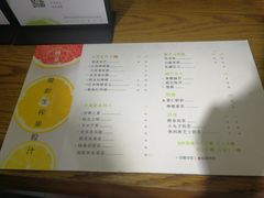 菜单-树夏(建设路店)