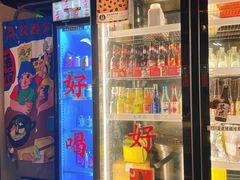 门面-无牌咖啡&酒馆
