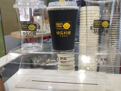 -快乐柠檬happylemon(丰台万达广场店)
