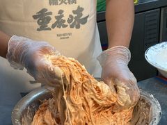 -楠火锅(太古里总店)