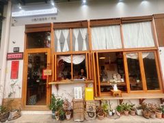 -小晴天咖啡馆