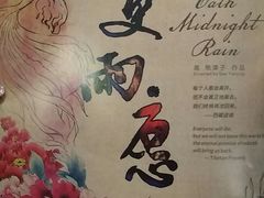 -正乙祠戏楼