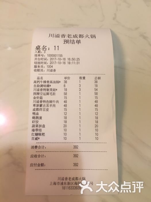 wendy267上传的图片