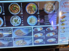 -头壹号饸饹面·大油条(东升科技园店)