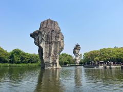 -柯岩风景区
