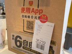 -麦当劳(易达店)