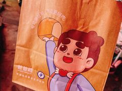 -爸爸糖吐司面包(南京鼓楼龙江店)