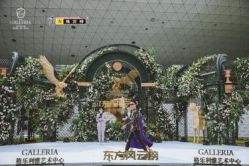 -格乐利雅婚礼艺术中心(南外滩店)
