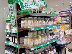 -伊藤洋华堂(温江店)