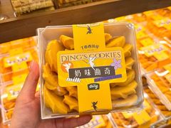 -丁香西饼屋(桂林路店)