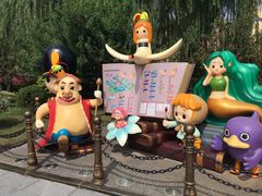 -安徒生童话乐园