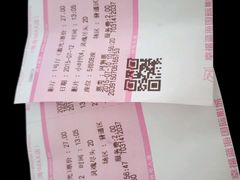 -幸福蓝海国际影城(扬名IMAX店)