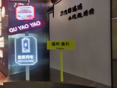 -福州长乐国际机场
