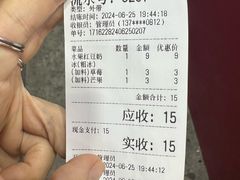 -小胖老味刨冰