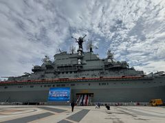 -泰达航母主题公园