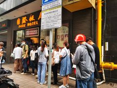 -国际饭店·帆声西饼屋(黄河路店)