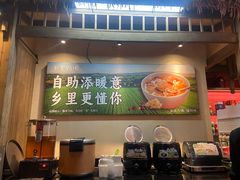 -乡里八闽·福州乡土菜(西园店)