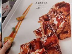-海富门·带鱼·淮扬菜·粤菜(甘家口店)