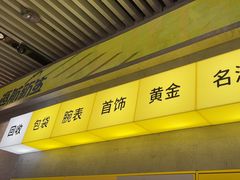 -爱回收(五角场万达店)