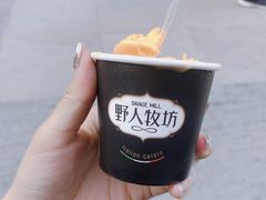 -野人先生现做冰淇淋(北京顺义祥云小镇店)