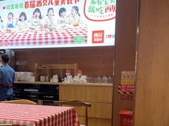 -西贝(华发商都店)