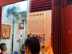 -添發碗仔翅美食