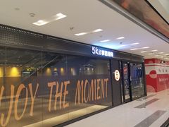 -凯德广场(武胜路店)