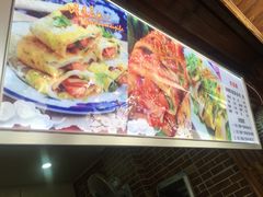 -金姐烤冷面(大沙泥街店)