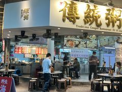 -禄粥·广府味·煲仔粥·宵夜·明档现做(江南西店)