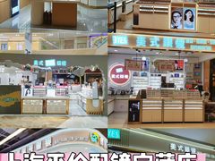 -美式眼镜·授权蔡司.依视路.尼康.豪雅.明月(人民广场店)