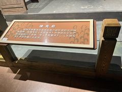 -中国农业博物馆