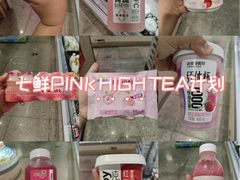 -7fresh七鲜(大族广场店)