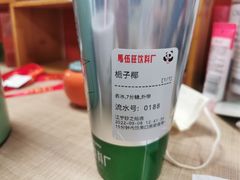 -马伍旺饮料厂(江宁砂之船店)