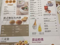 菜单-翠华(澳门银河店)