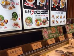 -和府捞面(西溪印象城店)