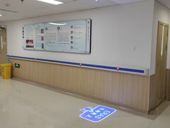 -上海市第四人民医院