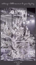 -花轿喜屋婚礼策划