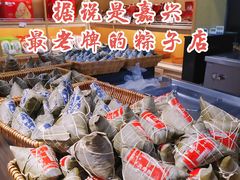 -真真老老(月河花鸟市场店)