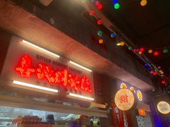 -水巷子·巴掌腰片重庆火锅(云纺店)