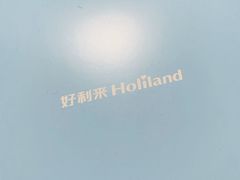 -好利来(红旗万达店)