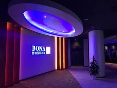 -博纳国际影城(铜锣湾激光巨幕杜比店)