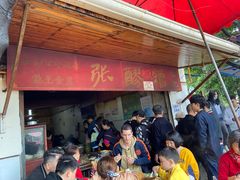 -张醪糟