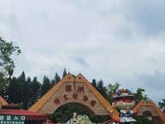 -深圳野生动物园