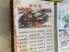 -九里香(三世传承店)