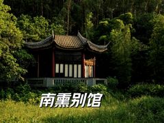 -顺峰山公园