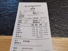 -肖仙仙羊肉汤·创于1996年(三官堂总店)