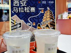 -茶话弄(中贸广场店)
