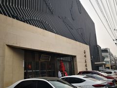 -眉州东坡(通州店)