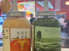 -喜茶(北京五棵松华熙店)