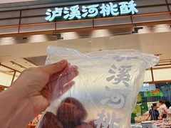 -沈阳铁西万象汇